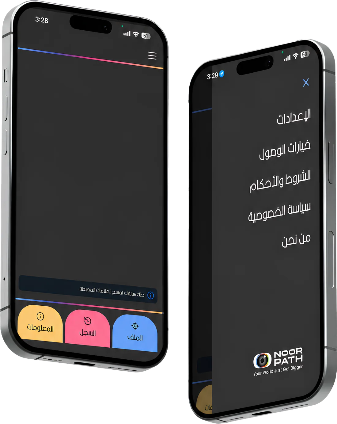 Two phones showing the Noor Path app: the home screen with Information, History and Profile buttons, and the menu with settings and accessibility options.